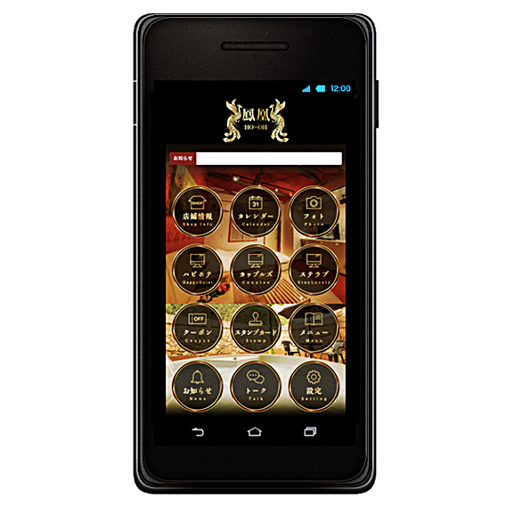 Android